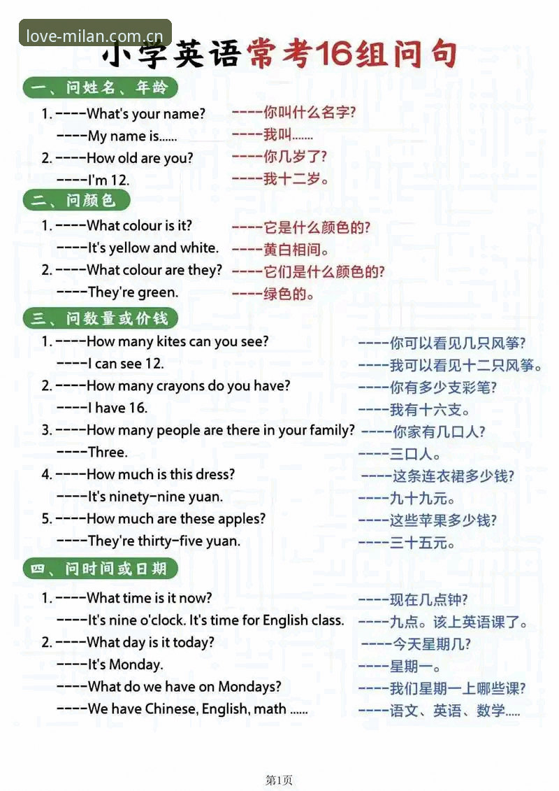 关于“每天总爱看的那一面苹果版”的五个高频疑问