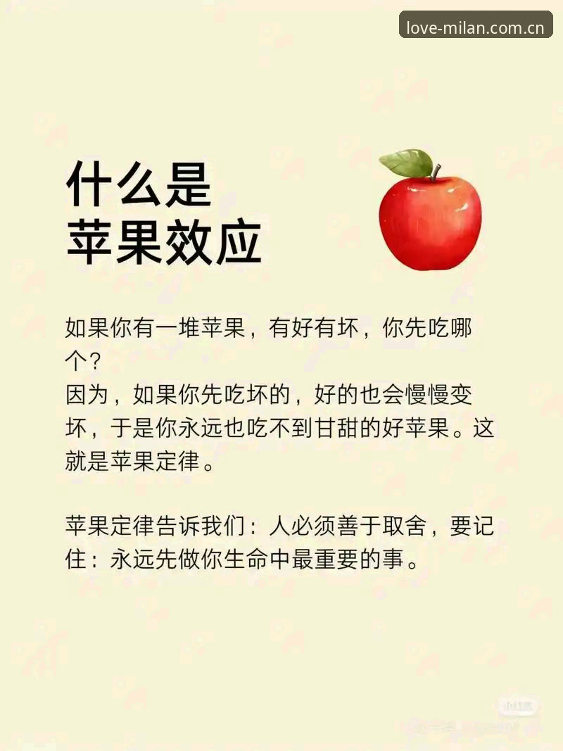 关于“每天总爱看的那一面苹果版”的五个高频疑问