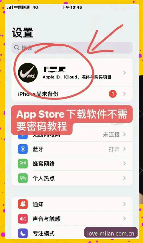 每天总爱看的那一面苹果版下载不了怎么办？五个实测方法可以试试